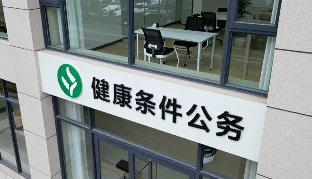 门诊场景中诊疗效率提升的关键路径分析