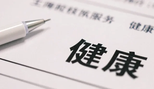 健康食品在不同场景下的性能表现分析